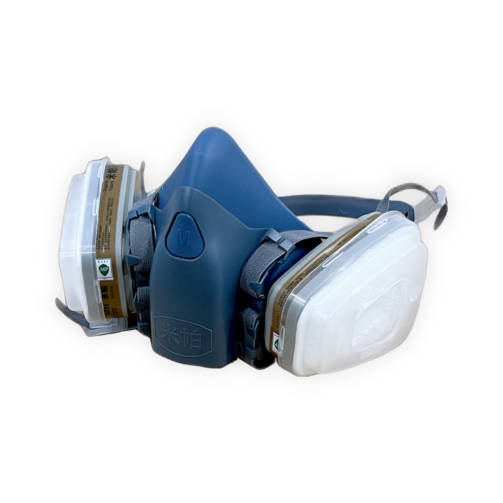 Half Face Respirator